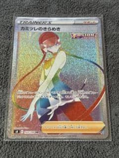 美品】 カミツレのきらめき HR フュージョンアーツ S8 122/100 - メルカリ