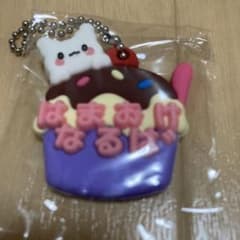 はなまるおばけキーホルダーのサムネイル