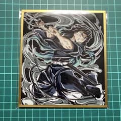 新品】鬼滅の刃 アクリル色紙 WEBSHOPくじ 時透無一郎 C47 - メルカリ