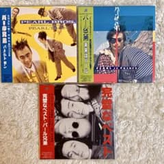 【新品未使用品】パール兄弟　CD ３枚セット　紙ジャケット仕様のサムネイル