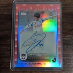 Topps J.LEAGUE 橋本健人 直筆サインカード 25枚限定のサムネイル