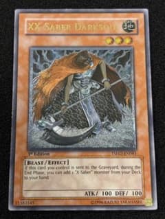 3211】遊戯王 XX-セイバーダークソウル レリーフ 英語 1st - メルカリ