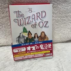 オズの魔法使 製作75周年記念 コレクターズ・エディション('39米)〈2,0…のサムネイル