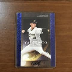 プロ野球カード　山本由伸のサムネイル