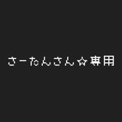 Kis-My-Ft2 キ・ス・ウ・マ・イ〜KISS YOUR MIND〜のサムネイル