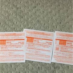 欅坂46 全国握手券のサムネイル