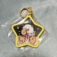 ナガノキャラクターズ うごくアクリルキーホルダー　逃げろ