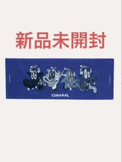 King Gnu CEN+RAL ツアー タオル ブルー 新品未開封 - メルカリ