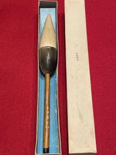 ◉セール！高級唐筆　大号　羊髭堤筆　水牛軸 条幅　善？湖筆社 ◉セール！高級唐筆 大号 羊髭堤筆 水牛軸 条幅 善？湖筆社 - メルカリ