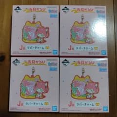 아카미 카루비 이치 반 쿠지 J 상 고무 키 홀더 4 개 세트