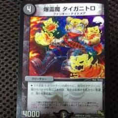 ましろん様専用のサムネイル