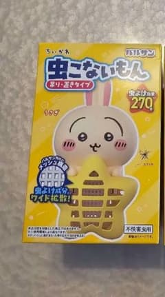 虫こないもん ちいかわ うさぎ