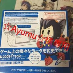専用のサムネイル