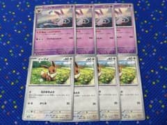 ポケモンカード 有田満弘先生 サイン入り ピカチュウ 英語版 | Shop at
