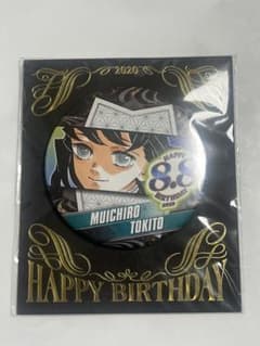 鬼滅の刃 バースデー缶バッジ バースデー 2020 時透無一郎 ジャンプ