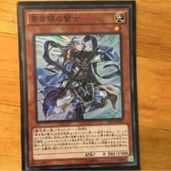 遊戯王 青き眼の賢士 ２枚のサムネイル