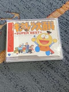 「キテレツ大百科」スーパー・ベストのサムネイル