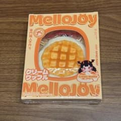 メロジョイ クリームワッフル まるのサムネイル
