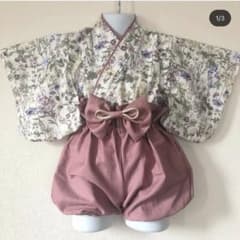 ベビー袴　セパレート　女の子のサムネイル