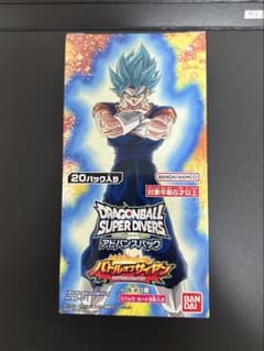 ドラゴンボールスーパーダイバーズ バトルオブサイヤン 1box 未開封