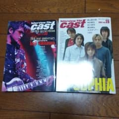 cast 2冊のサムネイル