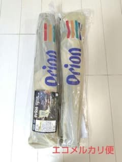​【新品未使用】Orion 折りたたみアウトドアチェア　2個セットのサムネイル