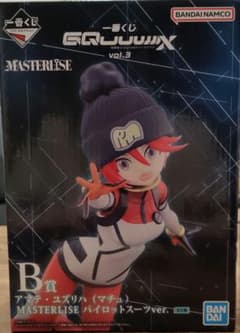 一番くじ 機動戦士ガンダム 水星の魔女 B賞 アマテ・ユズリハ フィギュアのサムネイル