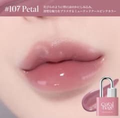 Coralhaze Glow Lock Jelly Tintのサムネイル