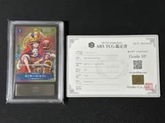 ARS10+ ルフィ ジャンプ プロモ 鑑定書付 P-043 - メルカリ