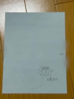 なにわ男子 高橋恭平 ファンレター ファンレ返信 なにわ男子 高橋恭平 ファンレター ファンレ返信 - メルカリ