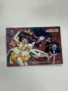 天田印刷 カードキャプターさくら トレーディングコレクション SP44 天田印刷 SP44 カードキャプターさくら トレーディングコレクション
