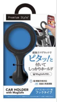 MagSafe対応エアコン用マグネットホルダーのサムネイル