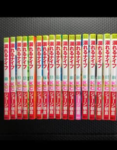 溺れるナイフ　全１７巻まとめ売りのサムネイル