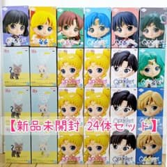 【新品未開封】24体セット 美少女戦士セーラームーンQposket Fluffy