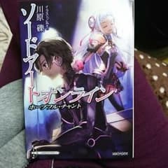 ソードアート オンラインのサムネイル