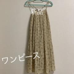 ロングスカート　ワンピースのサムネイル