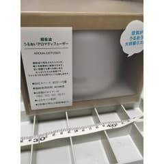 無印良品 アロマディフューザーのサムネイル