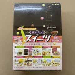 リーメント★ぷちサンプルシリーズ　ぜいたくスイーツ10種類のサムネイル