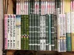 【セット漫画】寿たらこ 全巻セット SEX PISTOLSなど【BL】のサムネイル