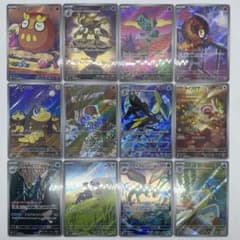 ポケモンカード 12枚セット ポケモンカードAR12枚セット - メルカリ