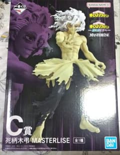이치 반 쿠지 히로아카 더 이상 저쪽에 C상 죽음 무늬 나무 D상 올 포 원