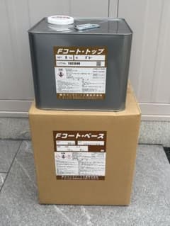 基礎材】秩父Fコートベース トップセット グレー - メルカリ