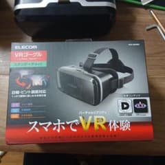 ELECOM VRゴーグル VRG-M02BK 本体のサムネイル