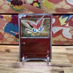 ビクティニ バトルテーマデッキ ビクティニ BTV 001/021 - メルカリ