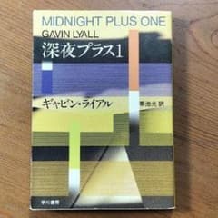 深夜プラス1のサムネイル