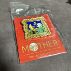 MOTHER2 なぞのゲージュツ ブローチ マザー2 - メルカリ