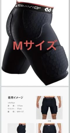 マクダビット アメリカンフットボール バスケットボールサポーターパッツ/Mサイズ マクダビット アメリカンフットボール バスケットボールサポーター