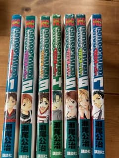 【古武術バスケ】Cross over クロスオーバー 漫画 全巻 瀬尾公治のサムネイル