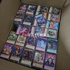 遊戯王ラッシュデュエル　引退品　まとめ UR SR あり！】ラッシュデュエル まとめ売り 約1000枚 引退品 断捨離