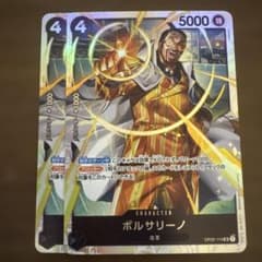 即購入OK】ワンピース ボルサリーノ SR OP02-114 2枚セット - メルカリ